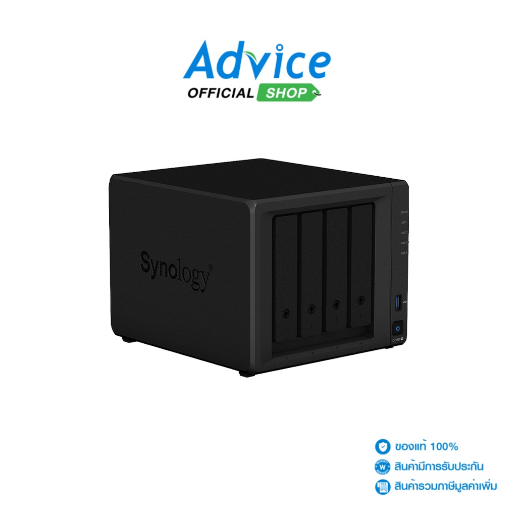 Synology NAS (DS920+, Without HDD.) - A0131817