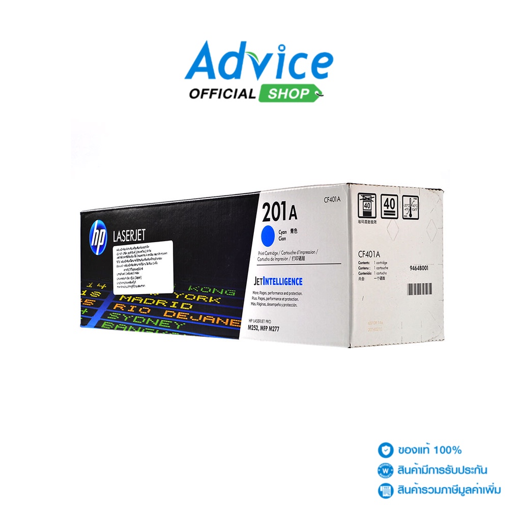 HP  Toner Original 201A CF401A C - A0085773