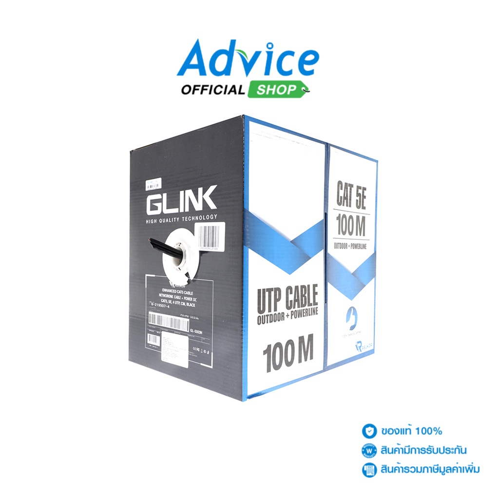GLINK CAT5e UTP Cable (100m/Box) Outdoor Power Wire (GL5003N) - A0144400
