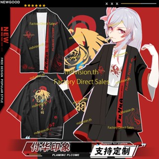 เสื้อแจ็กเก็ตกิโมโน แขนสั้น พิมพ์ลายการ์ตูนอนิเมะ Honkai Impact 3 Fu Hua Kimono 3 มิติ ทรงหลวม สไตล์ญี่ปุ่น สําหรับผู้ชาย และผู้หญิง