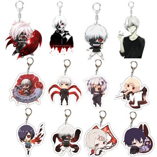 พวงกุญแจอะคริลิค จี้การ์ตูนอนิเมะ Tokyo Ghoul Kaneki Ken 1 ชิ้น