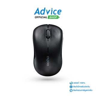 RAPOO Wireless Optical Mouse (MSM20-BK) Black