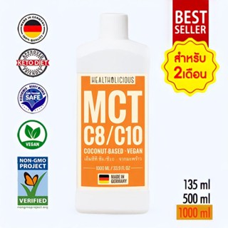 HEALTHOLICIOUS MCT OIL 60:40 C8/C10 เอ็มซีที ออยล์ น้ำมันมะพร้าว เพิ่มประสิทธิภาพ ทำงานของสมอง ผลิตภัณฑ์นำเข้าจากเยอรมัน