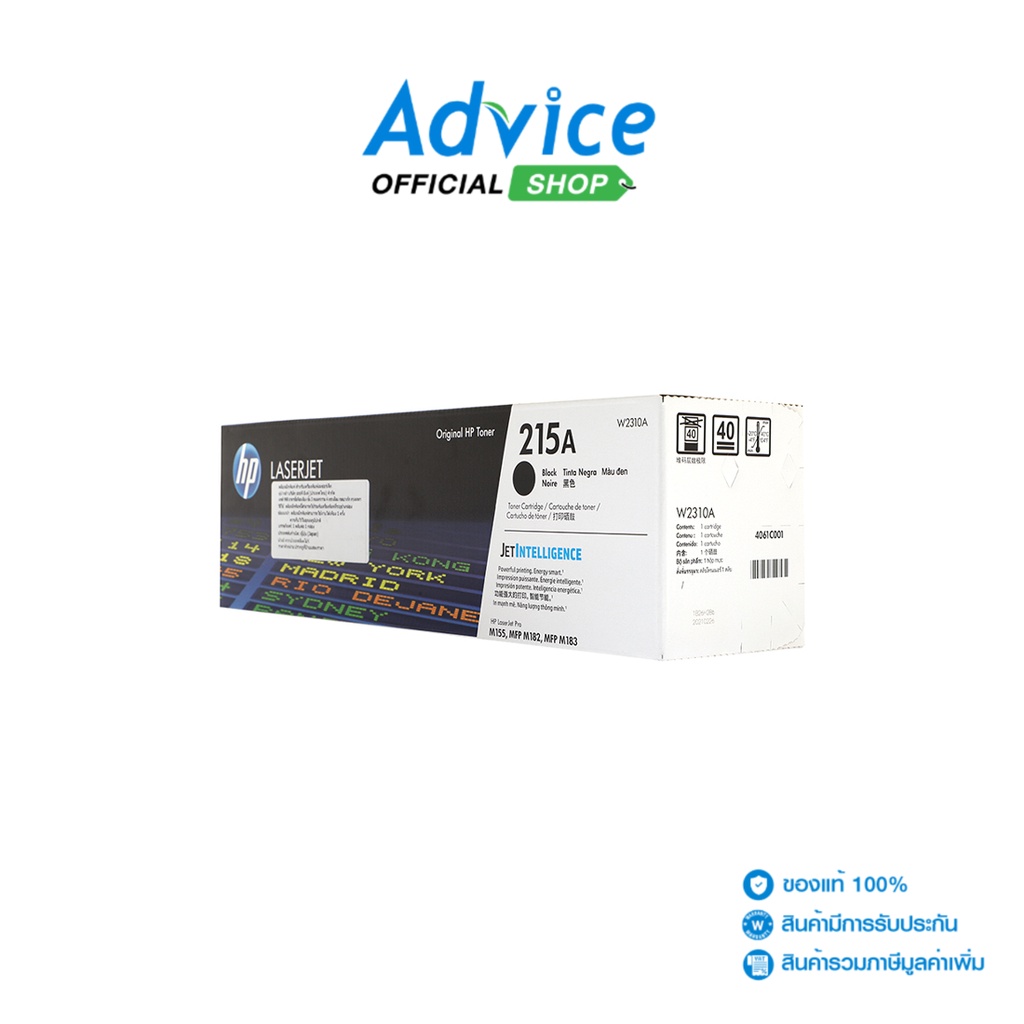 HP  Toner Original 215A W2310A BK - A0136404