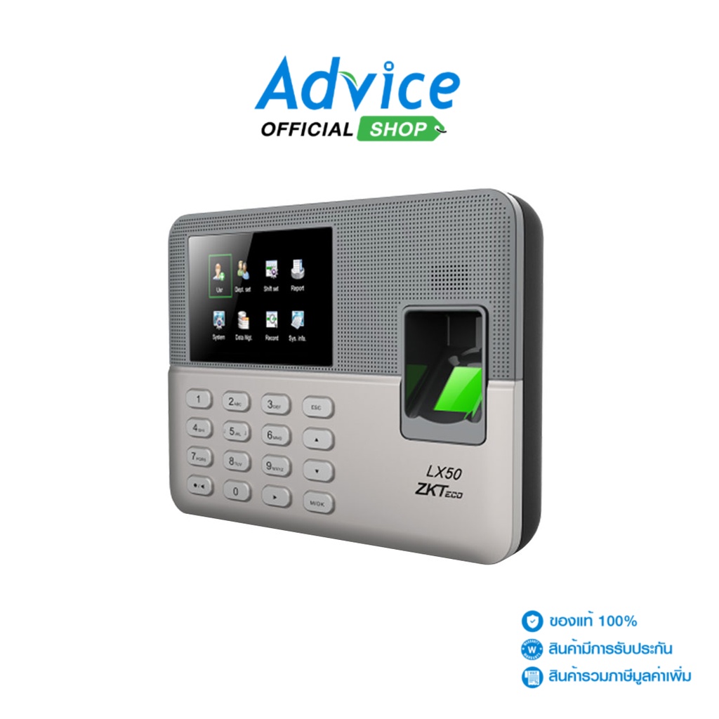 ZK#LX50 Finger Scan รับประกัน 2 ปี – A0127501
