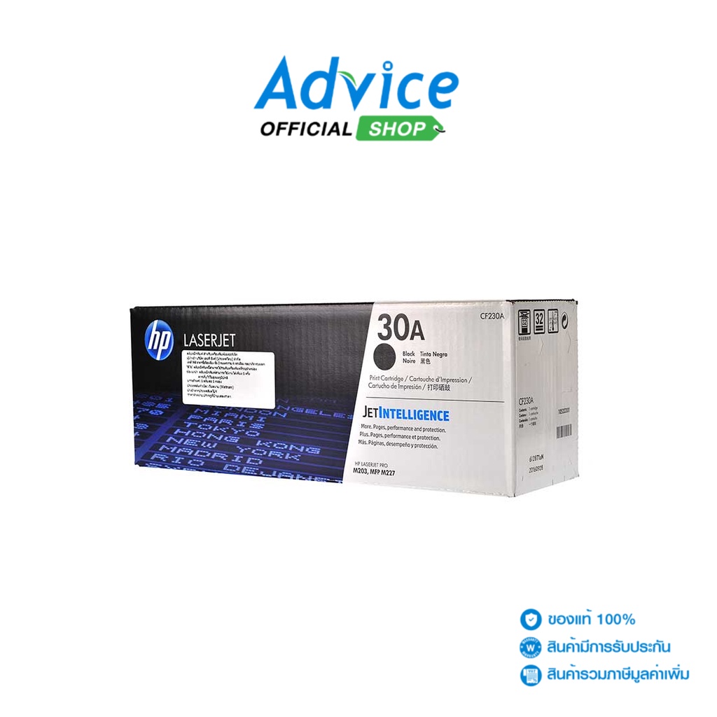 HD Toner Original  30A CF230A - A0095834