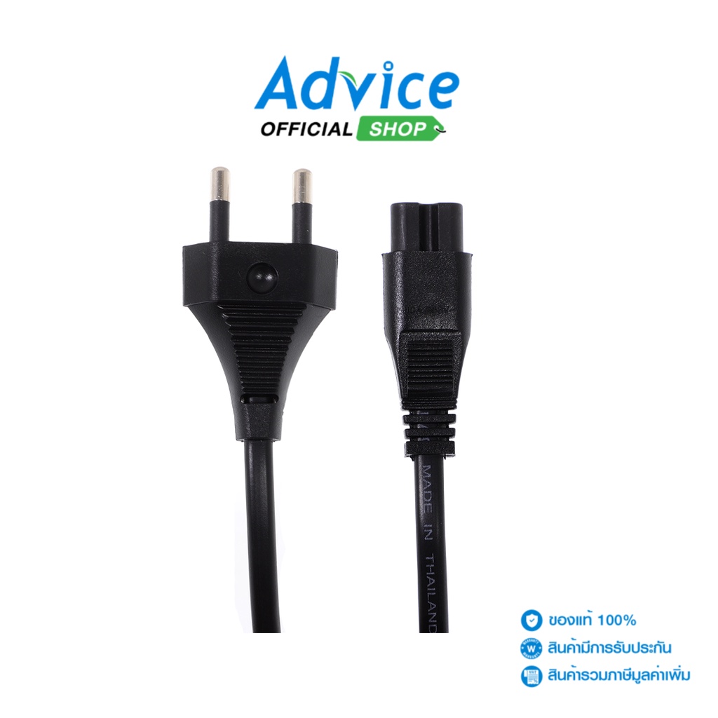 POWERMAX  Cable POWER AC (1.8M)รูกลม หนา 0.75mm - A0141788 - A0141788