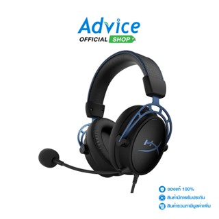 HYPER-X HEADSET (7.1) CLOUD ALPHA S (BLUE)