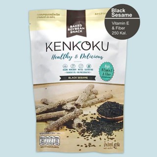 KENKOKU ขนมถั่วเหลืองอบกรอบ ( สูตรผสมงาดำ  ) ถั่วเหลือง ถั่วเหลืองอบกรอบ งาดำ