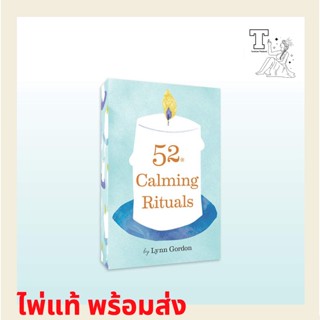 ไพ่แท้ พร้อมส่ง 52 Calming Rituals 9781797201849 by Lynn Gordon, Jessica Hurley , Illustrated by Cat Grishaver