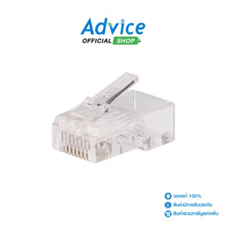 Jack RJ45 CAT6 XLL RJ-C650(50/Pack) คละสี