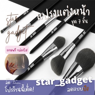 ฟรีกล่องใส่แปรงแต่งหน้า แปรงแต่งหน้า ขนาดพกพา สีดำ7 ชิ้น MAANGE