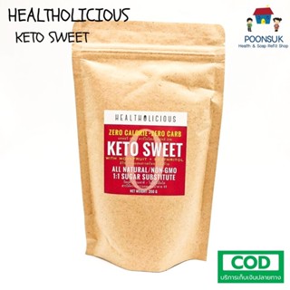 HEALTHOLICIOUS monkfruit sweetener with erythritol 0Cal keto คีโตสวีท หล่อฮังก๋วยสกัด+อิริทริทอล ไม่เพิ่มน้ำตาลในเลือด