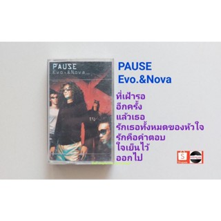 □มือ2 เทปเพลง วงพอส□ อัลบั้ม Evo.&amp;Nova (ลิขสิทธิ์แท้) (แนว rock).