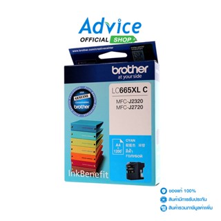 BROTHER ตลับหมึก LC-665XL C สีฟ้า