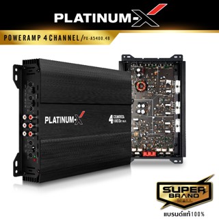 ลำโพง PLATINUM-X เพาเวอร์แอมป์ CLASS AB 4CH. PX-A5440.4GR  / PX-A5400.4B / PX-P999.4EX แอมป์รถยนต์ POWER แอมป์ขยายเสียง