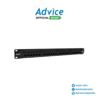 Patch Panel 24 Port CAT6 LINK (US-3124A) - A0079656