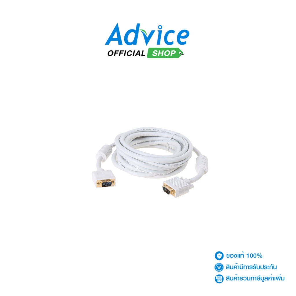 Cable VGA M/M (3M) GOLD THREEBOY - A0038999 - A0038999