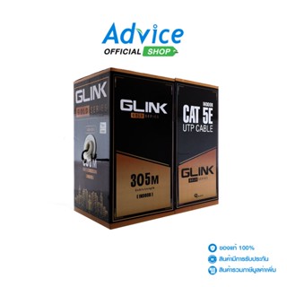 CAT5E UTP Cable (305m/Box) GLINK (GLG5004) - A0122847