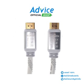 THREEBOY  Cable HDMI (V.1.4) M/M (5M) GOLD- A0038997