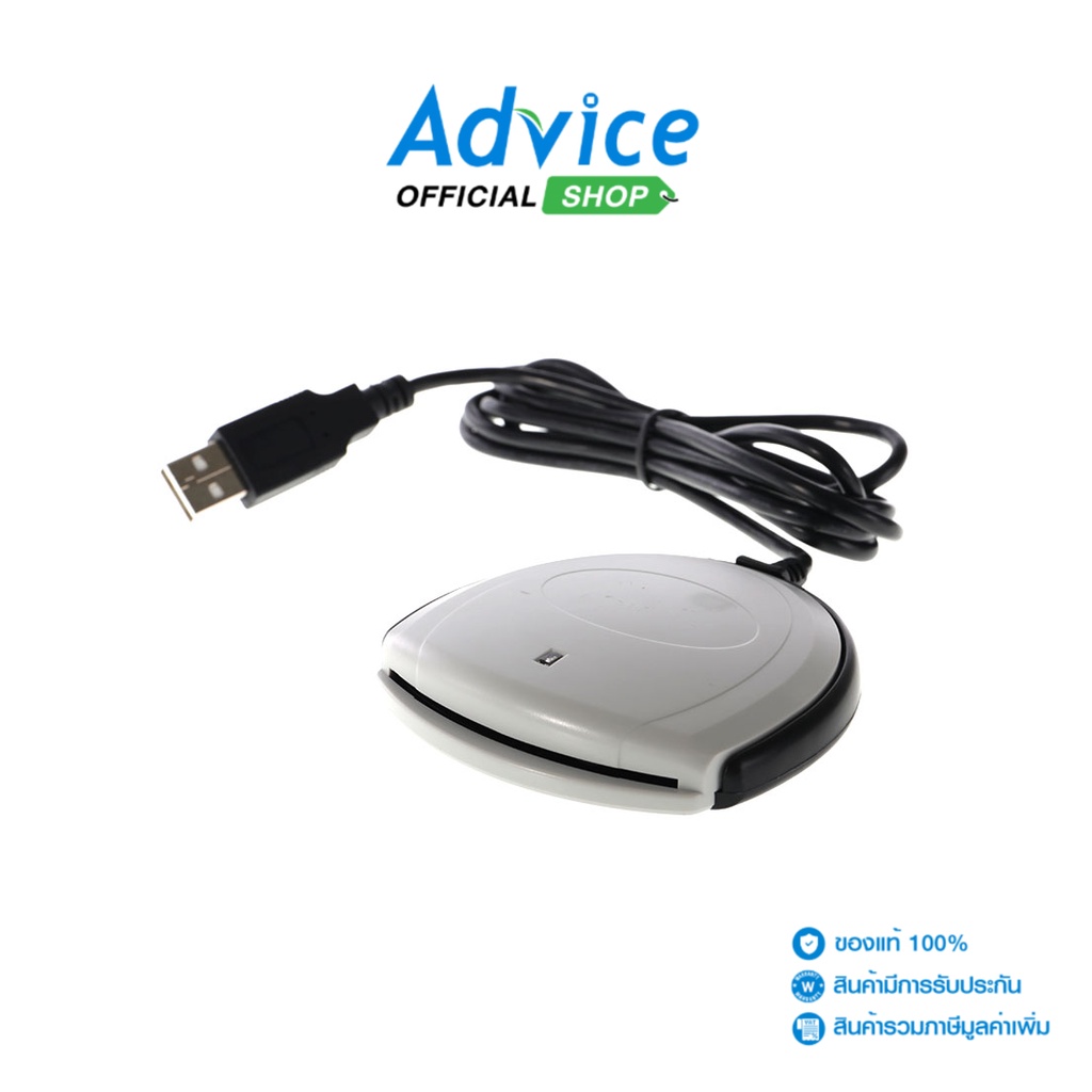 เครื่องอ่านบัตรประชาชน เครื่องอ่านบัตร Smart Card Reader SCR-N3300 ราคา ...