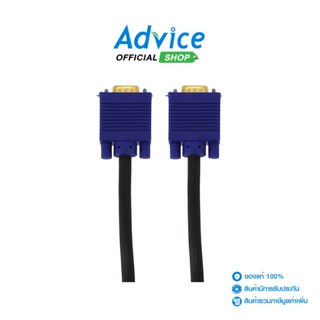 TOP TECH Cable VGA M/M (5M) - A0134644