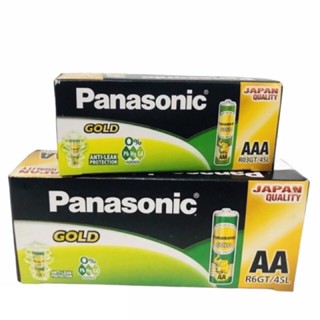 ถ่าน PANASONIC GOLD พานาเขียว ถ่าน AA/AAA/D ถ่าน