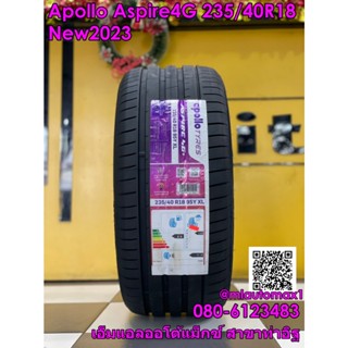 235/40R18 Apollo Aspire 4G+ ยางใหม่ปี2023