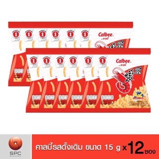 Calbee (คาลบี้) รสดั้งเดิม 15กรัม แพค 12 ซอง