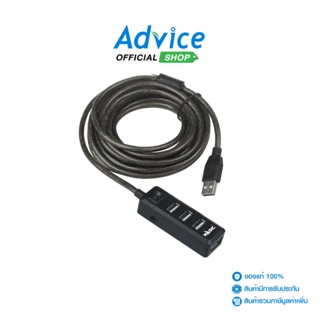 Magictech 4 Port USB HUB + Extension 5M (MT-72)