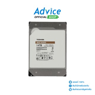 TOSHIBA  14 TB HDD ฮาร์ดดิส N300 NAS (7200RPM, 256MB, SATA-3, HDWG21EUZSVA)