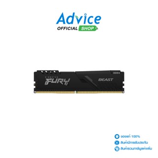 KINGSTON  RAM แรม DDR4(3200) 16GB FURY BEAST (KF432C16BB/16)