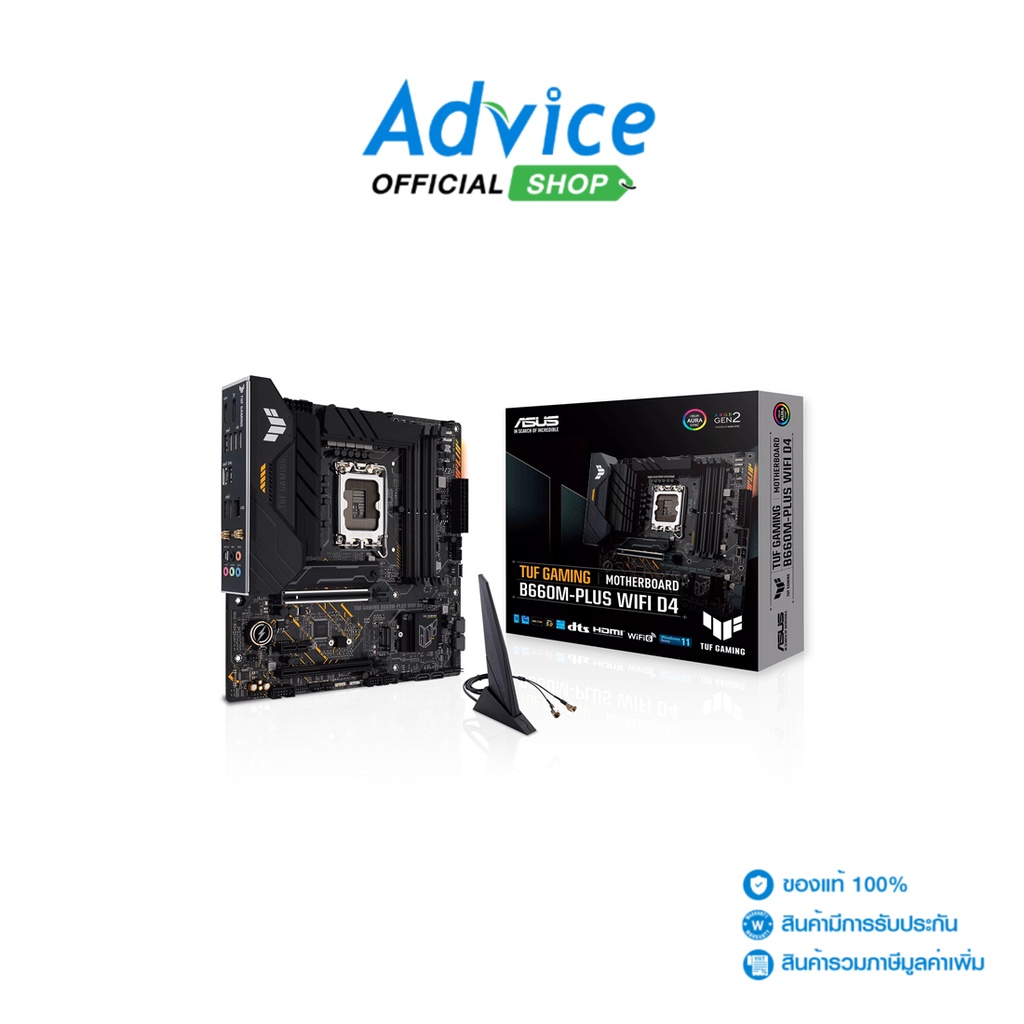 ASUS MAINBOARD เมนบอร์ด (1700) TUF GAMING B660M PLUS WIFI DDR4 - A0141651
