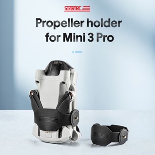 Dji Mini 3 Pro ที่ยึดใบพัด พาย PU สายคล้อง ตัวยึด ใบพัด โคลง มินิ 3 โดรน อุปกรณ์เสริม