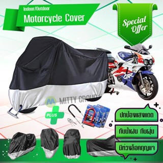 ผ้าคลุมมอเตอร์ไซค์ HONDA-CBR-400RR สีเทาดำ เนื้อผ้าอย่างดี ผ้าคลุมรถมอตอร์ไซค์ Motorcycle Cover Gray-Black Color