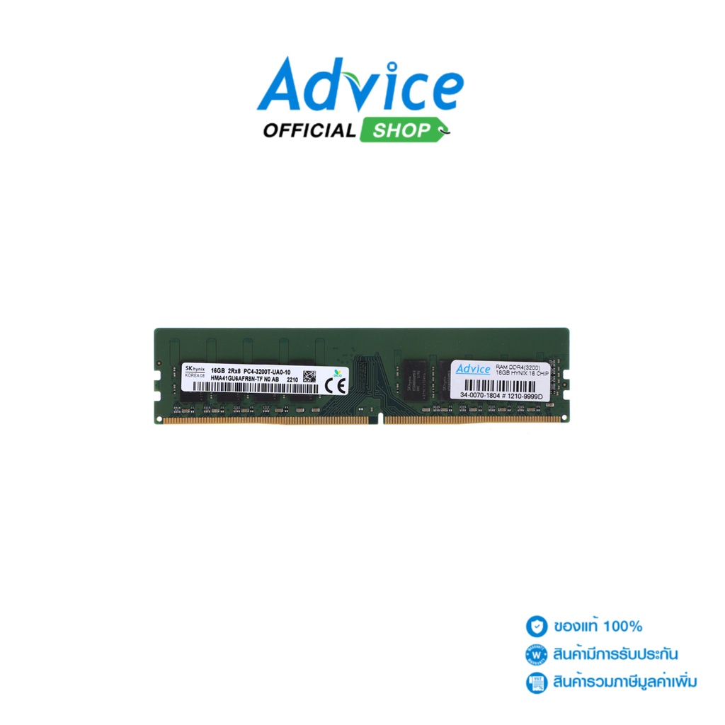 RAM DDR4(3200) 16GB HYNIX 16 CHIP - A0146669 - A0146669