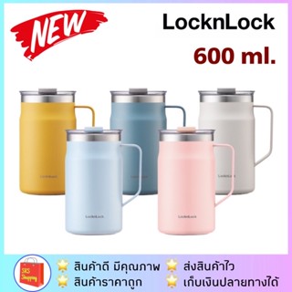 LocknLock รุ่น LHC4282 แก้วน้ำเก็บอุณหภูมิ Metro Mug ความจุ 600 ml.