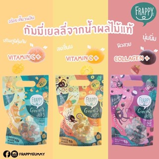 FRAPPY Gummy Jelly แฟรปปี้ ขนมเยลลี่ น้ำผลไม้แท้ 96 กรัม ( มี 3 ตัวเลือก ) มังคุด , มะม่วง , สับปะรด แพชชั่นฟรุต เยลลี่