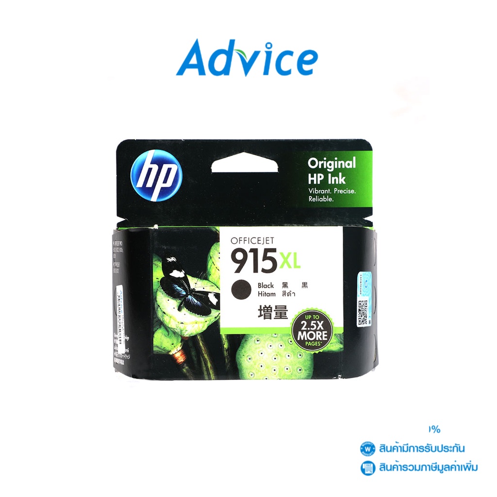 HP 915XL BK - A0127139 - A0127139