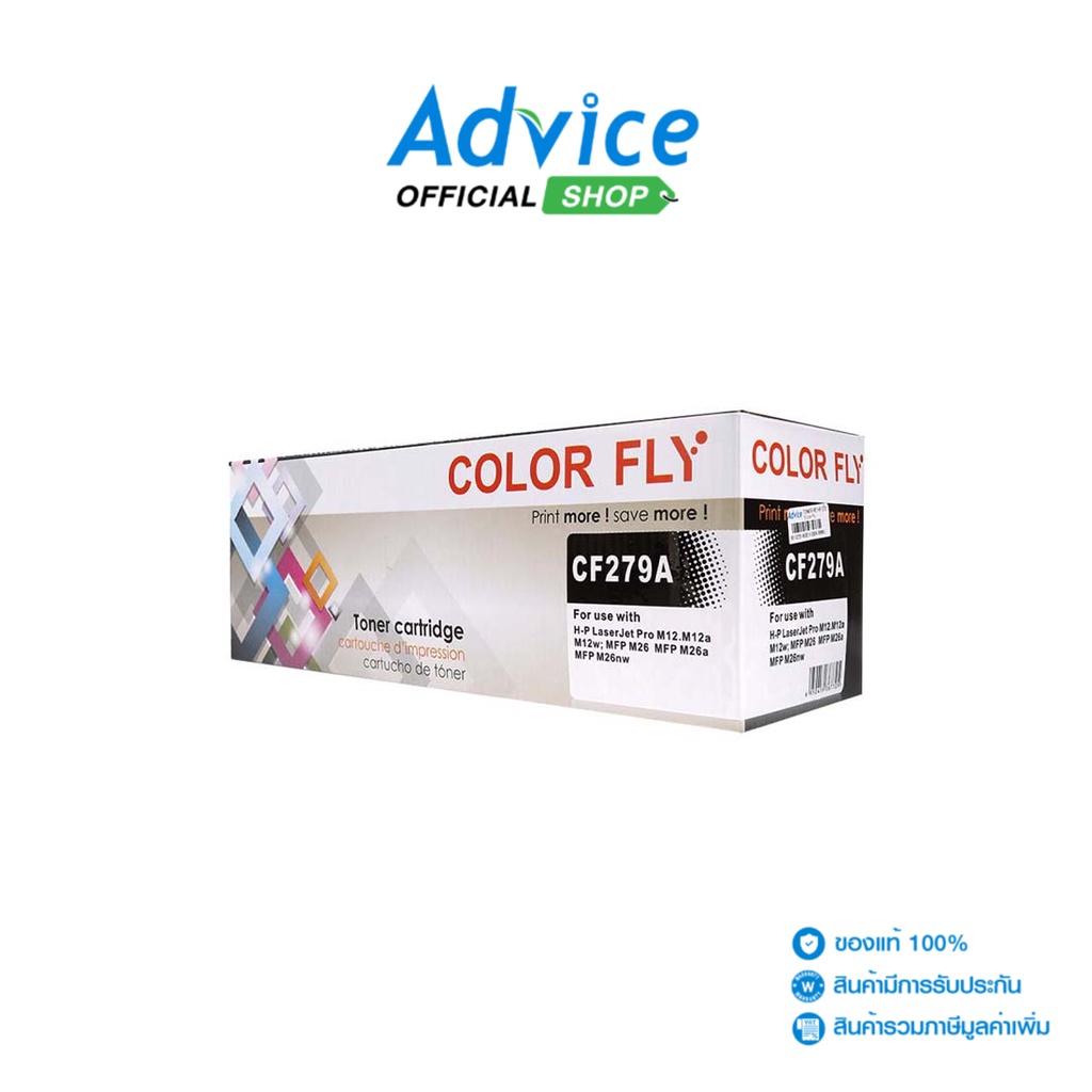 TONER-RE HP CF279A Color Fly - A0098814