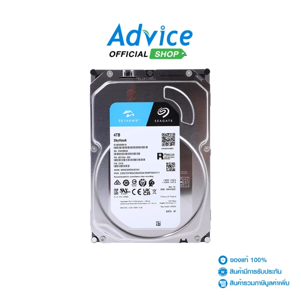 SEAGATE 4 TB HDD ฮาร์ดดิส CCTV SKYHAWK (5900RPM, 256MB, SATA-3, ST4000VX016) - A0146209