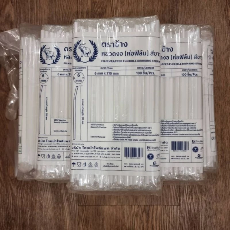 ยกแพ็ค (มี 10 ห่อเล็ก) หลอดงอห่อฟิล์ม สีขาว/ สีดำ/คละสี (พาสเทล)ขนาด 6มม. ยาว 210มม. พลาสติกหนากำลังดี คุณภาพพรีเมี่ยม