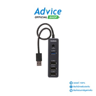 NUBWO  4 Port USB HUB v2.0 NH49 (Black)