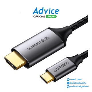 Cable Type-C TO HDMI M/M (1.5M) UGREEN 50570