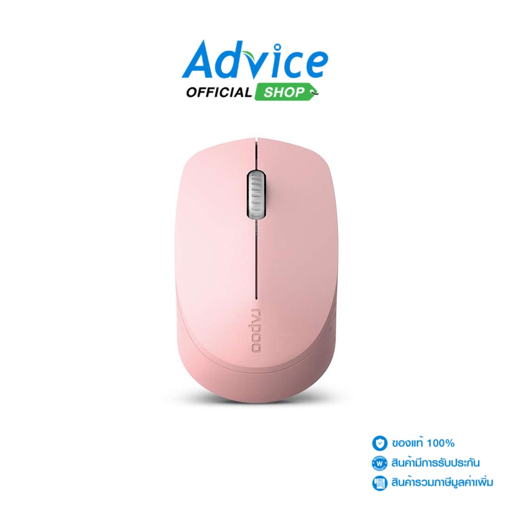 RAPOO Multi mode Optical Mouse (MSM100-Silent) Pink - A0116379