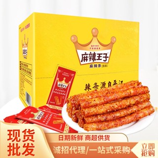 กลูเตน Spicy Prince Spicy18g*30แพ็คขนมพิเศษของหูหนาน NAVJ