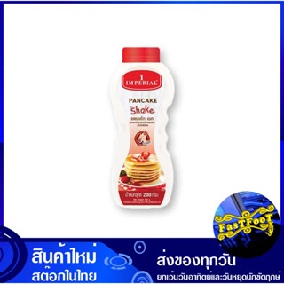 แพนเค้ก เชค แป้งสำเร็จรูปสำหรับทำแพนเค้ก 200 กรัม อิมพีเรียล Imperial Pancake Shake, Ready-To-Eat Pancake Batter แป้ง แป