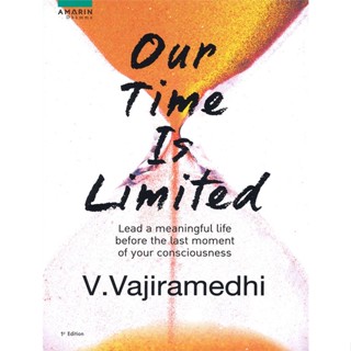 [พร้อมส่ง] หนังสือ   Our Time Is Limited