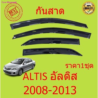 ซีโอดีกันสาด ALTIS 2008-2013 อัลติส  ทรง MUGEN พร้อมกาว 4ชิ้น กันสาดประตู สีดำ คิ้วกันสาดประตู คิ้วกันสาด TOYOTA