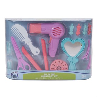 My Story All in One Hairstylist Kit ToysRUs (932218)